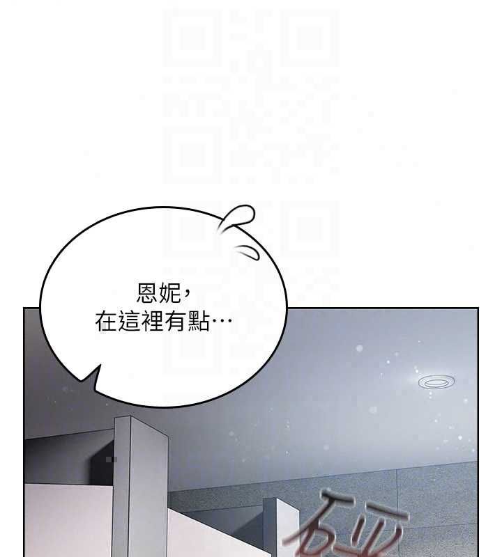 我的in援团第8話-射進恩妮的小穴&hearts;