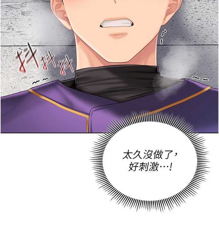 我的in援团第8話-射進恩妮的小穴♥