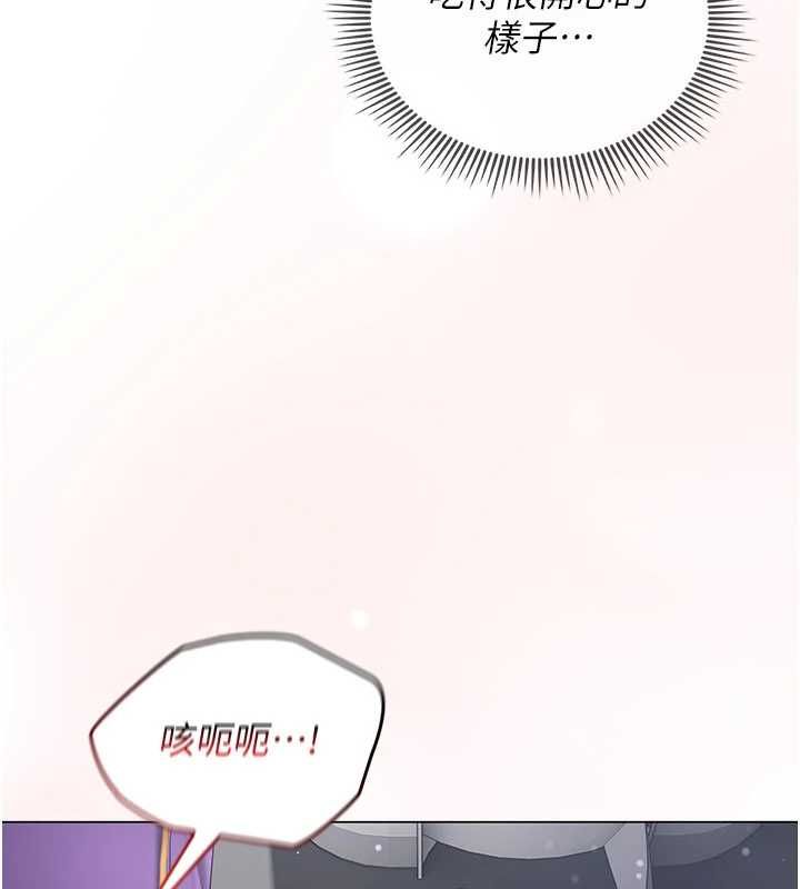 我的in援团第8話-射進恩妮的小穴&hearts;