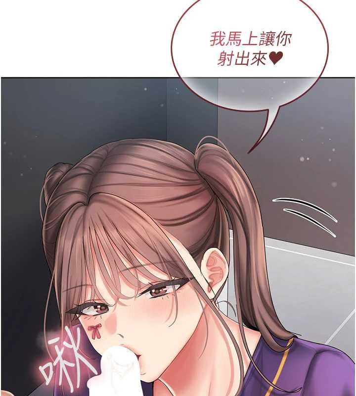我的in援团第8話-射進恩妮的小穴♥