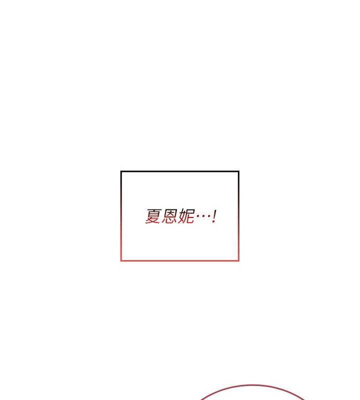 我的in援团第8話-射進恩妮的小穴&hearts;