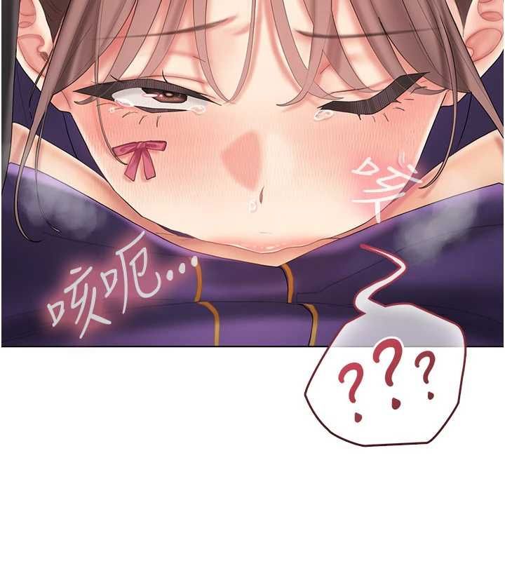 我的in援團第8話-射進恩妮的小穴&hearts;