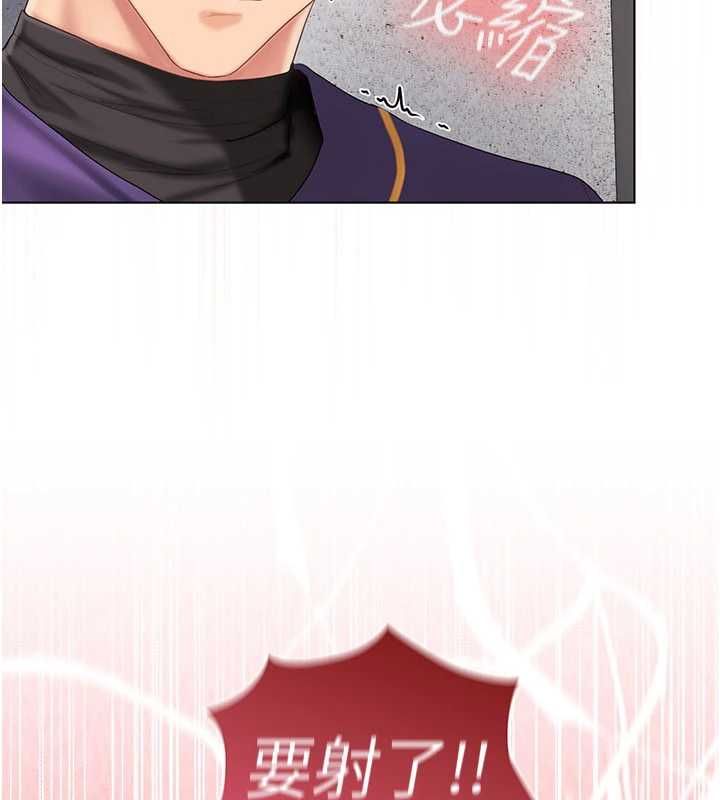 我的in援團第8話-射進恩妮的小穴&hearts;