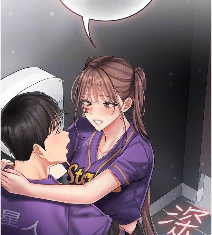 我的in援团第8話-射進恩妮的小穴&hearts;
