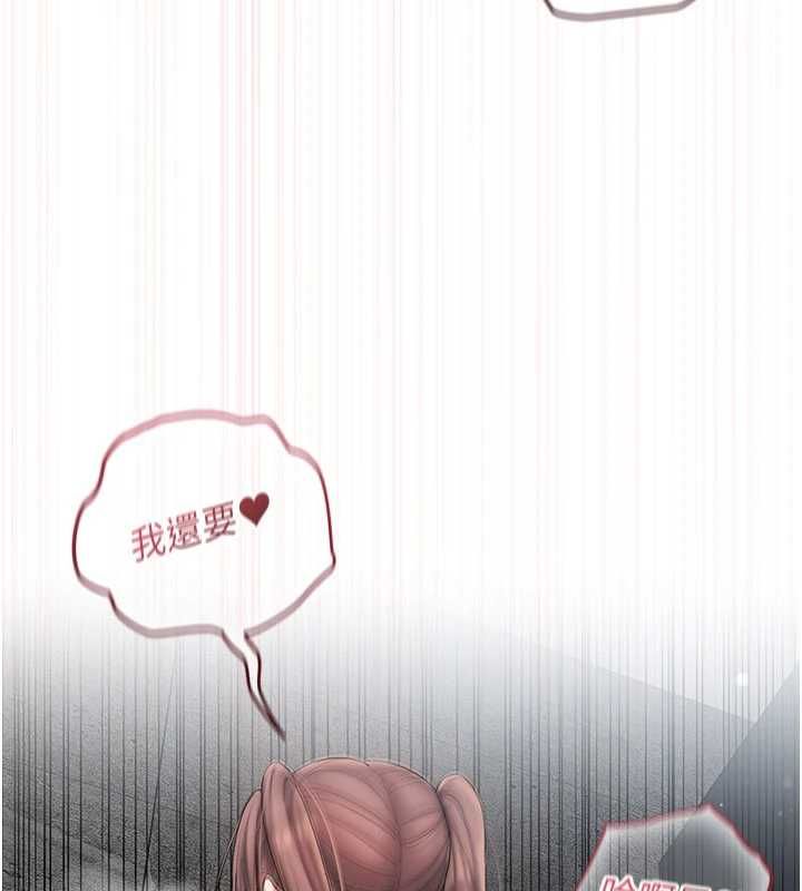 我的in援团第8話-射進恩妮的小穴&hearts;