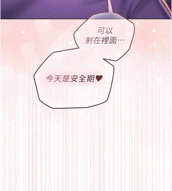 我的in援团第8話-射進恩妮的小穴&hearts;