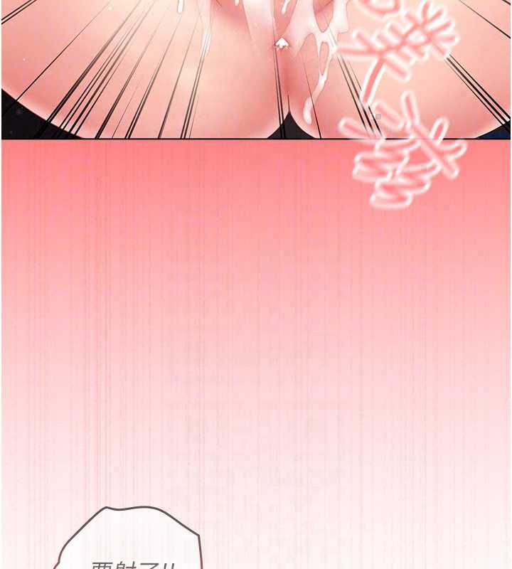 我的in援团第8話-射進恩妮的小穴&hearts;