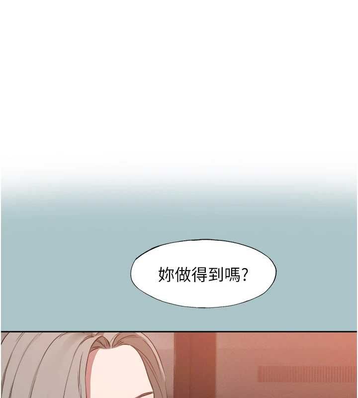 不要恋爱要打炮第53話-你能滿足女同嗎?