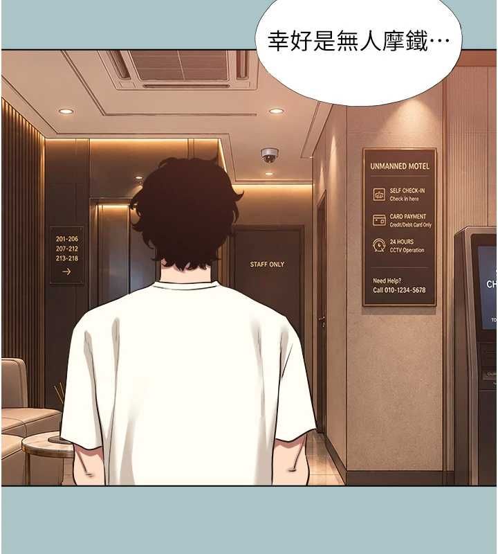 不要恋爱要打炮第53話-你能滿足女同嗎?