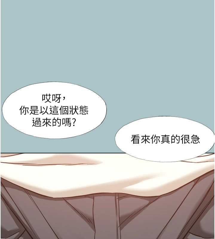 不要恋爱要打炮第53話-你能滿足女同嗎?