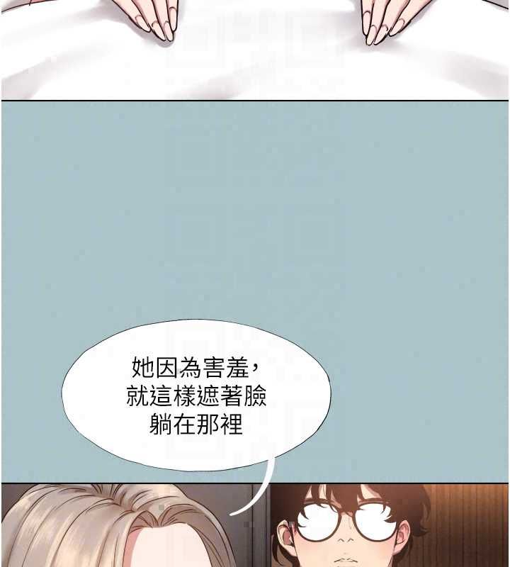不要恋爱要打炮第53話-你能滿足女同嗎?