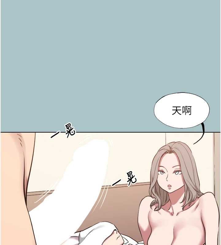 不要恋爱要打炮第53話-你能滿足女同嗎?