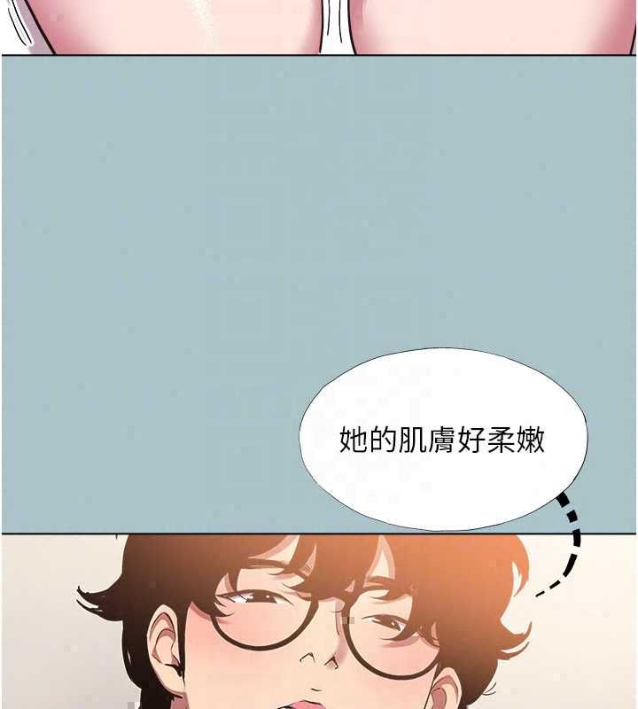 不要恋爱要打炮第53話-你能滿足女同嗎?