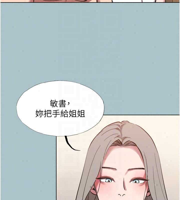 不要恋爱要打炮第53話-你能滿足女同嗎?