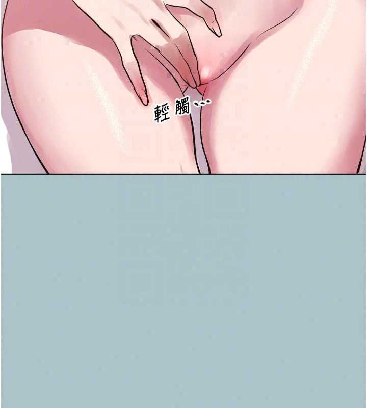 不要恋爱要打炮第53話-你能滿足女同嗎?