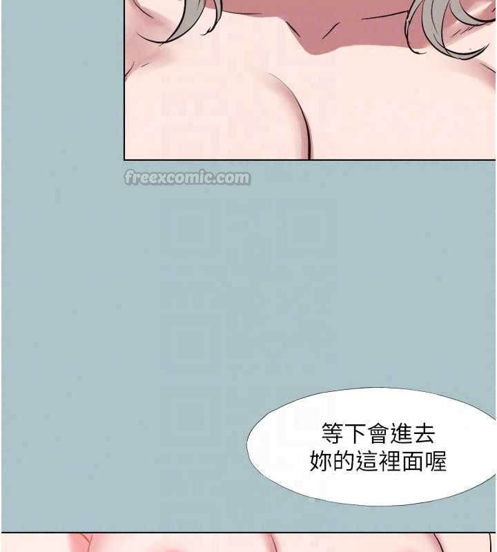 不要恋爱要打炮第53話-你能滿足女同嗎?