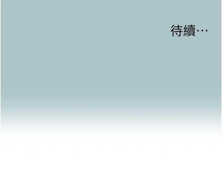 不要恋爱要打炮第53話-你能滿足女同嗎?