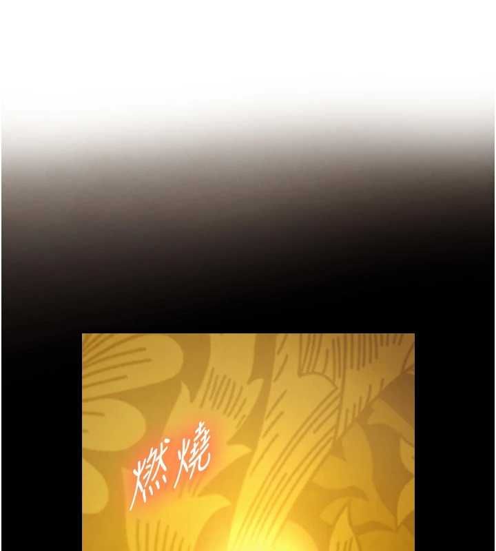 与生巨来第34話-按摩的最高境界