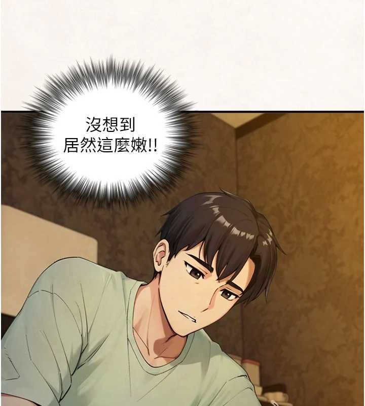 与生巨来第34話-按摩的最高境界