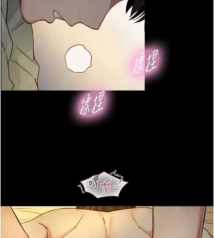 与生巨来第34話-按摩的最高境界
