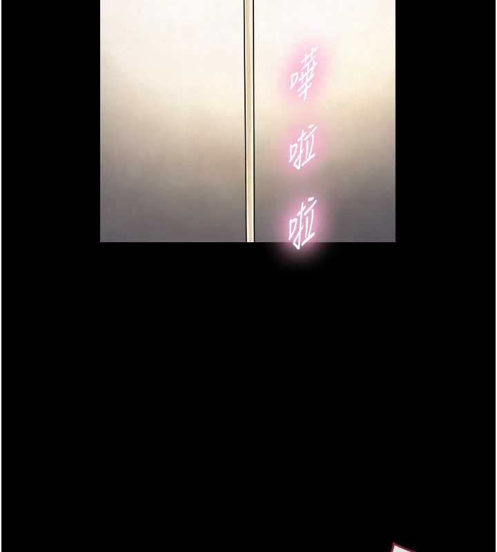 与生巨来第34話-按摩的最高境界