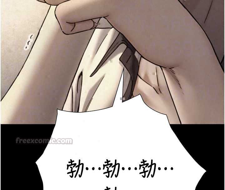与生巨来第34話-按摩的最高境界