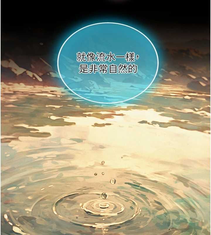 与生巨来第34話-按摩的最高境界
