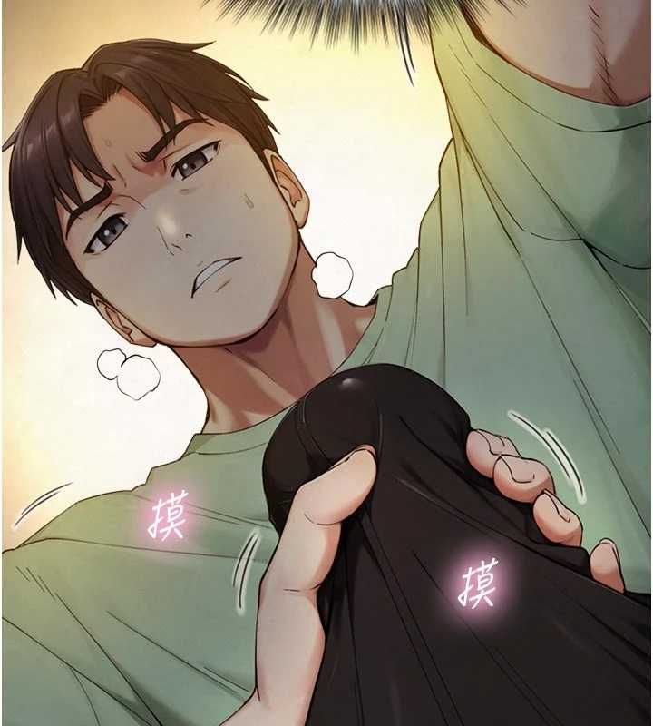 与生巨来第34話-按摩的最高境界