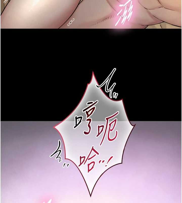 与生巨来第34話-按摩的最高境界