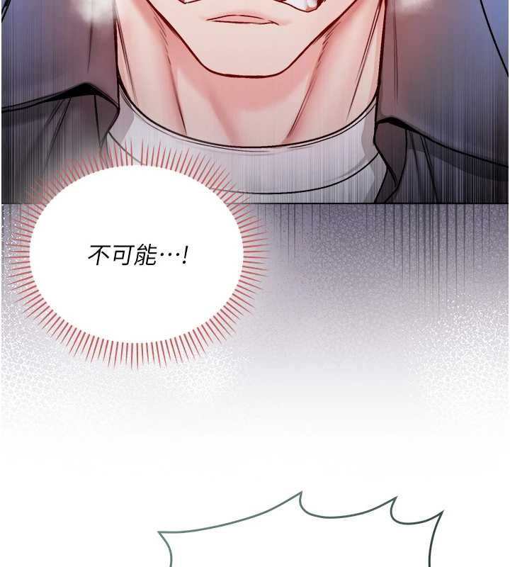 不纯吸血鬼第27話-我還是喜歡和他做愛