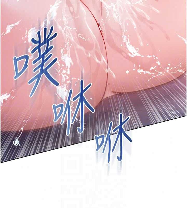 不纯吸血鬼第27話-我還是喜歡和他做愛