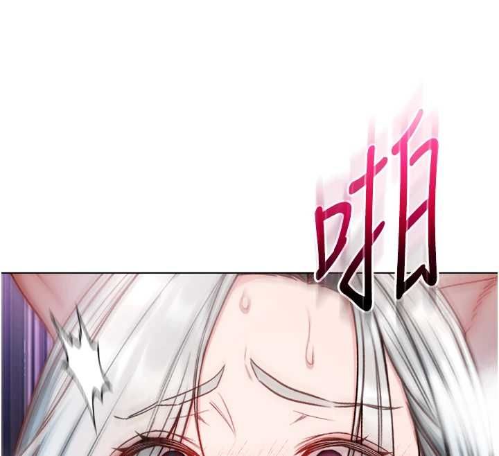 不纯吸血鬼第27話-我還是喜歡和他做愛