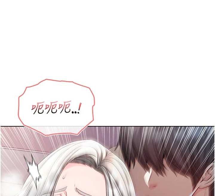 不纯吸血鬼第27話-我還是喜歡和他做愛