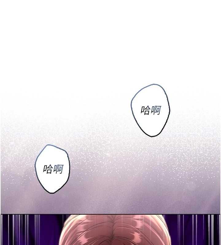 不纯吸血鬼第27話-我還是喜歡和他做愛