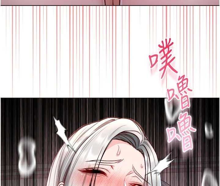 不纯吸血鬼第27話-我還是喜歡和他做愛