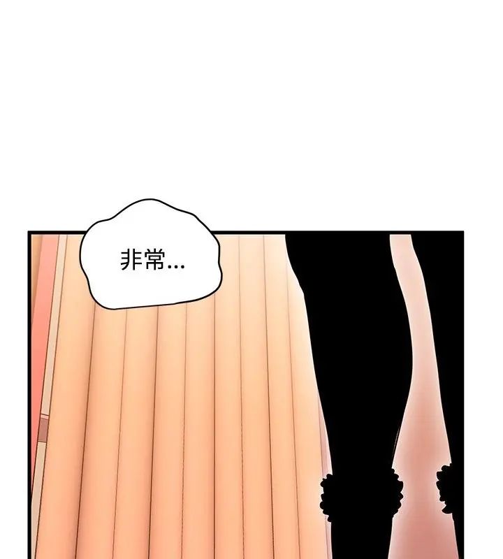 发小碰不得第128話
