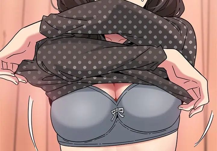 发小碰不得第128話