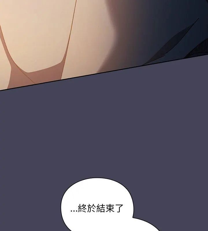 男人稀缺的异世界第45話