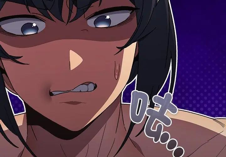 男人稀缺的异世界第45話