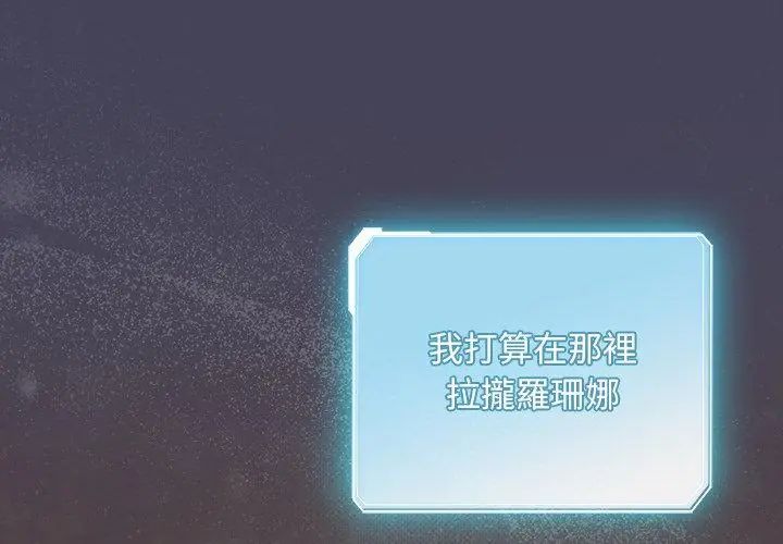 男人稀缺的异世界第45話