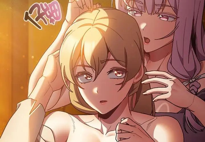 男人稀缺的异世界第45話