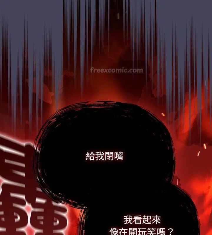 男人稀缺的异世界第45話