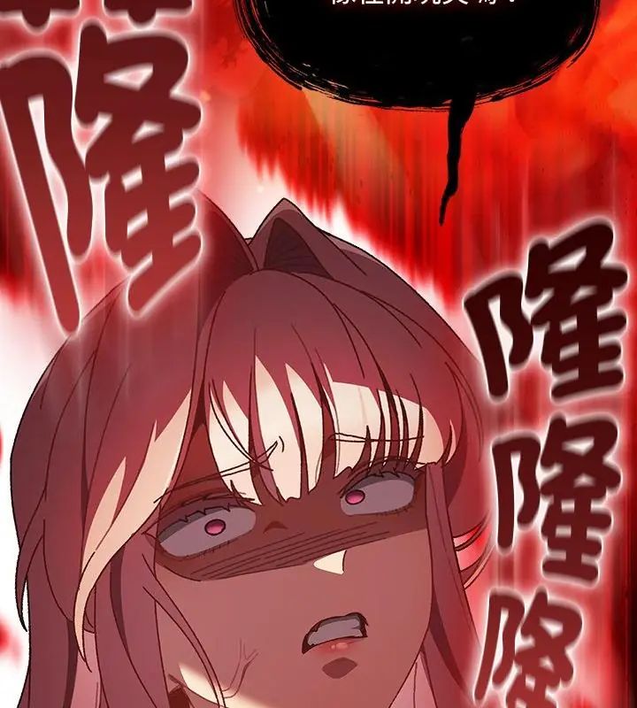 男人稀缺的异世界第45話