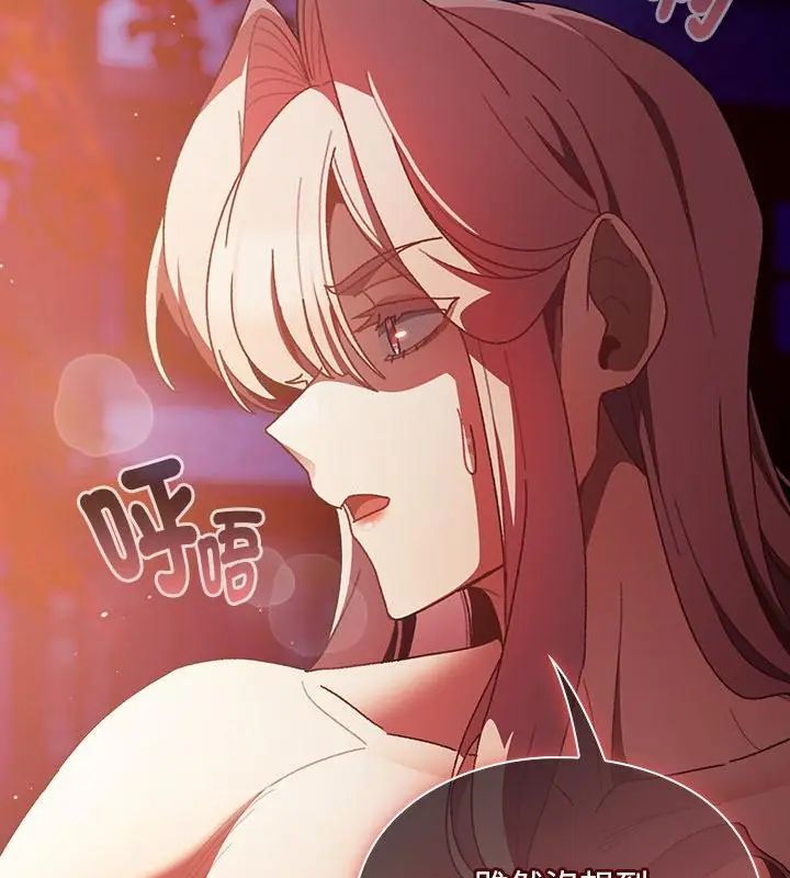 男人稀缺的异世界第45話