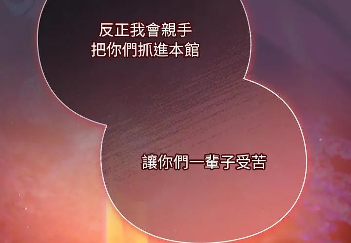 男人稀缺的异世界第45話