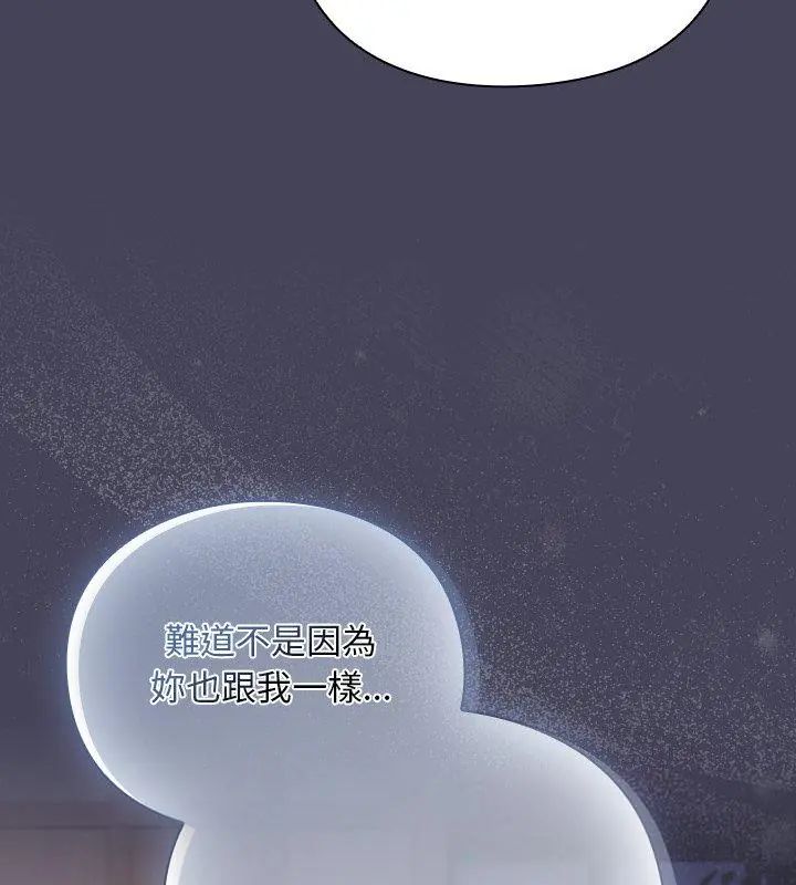 男人稀缺的异世界第45話