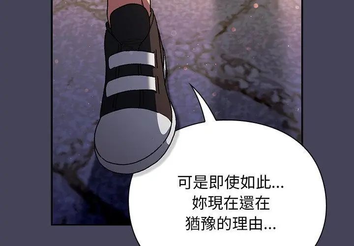 男人稀缺的异世界第45話