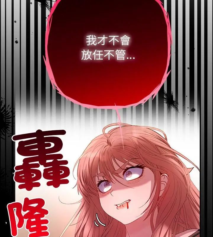 她们教会我的事第42話