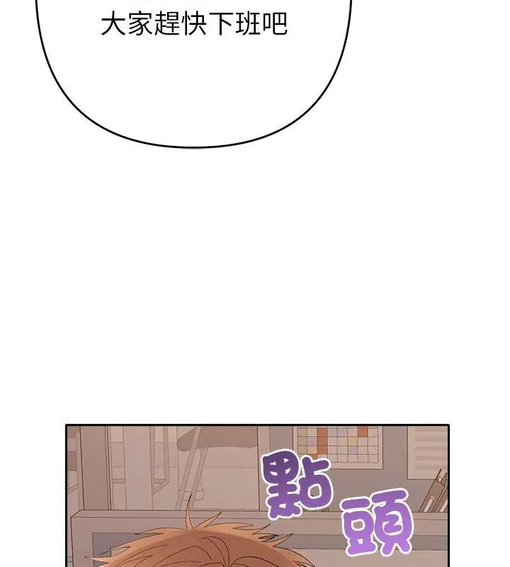 她们教会我的事第42話