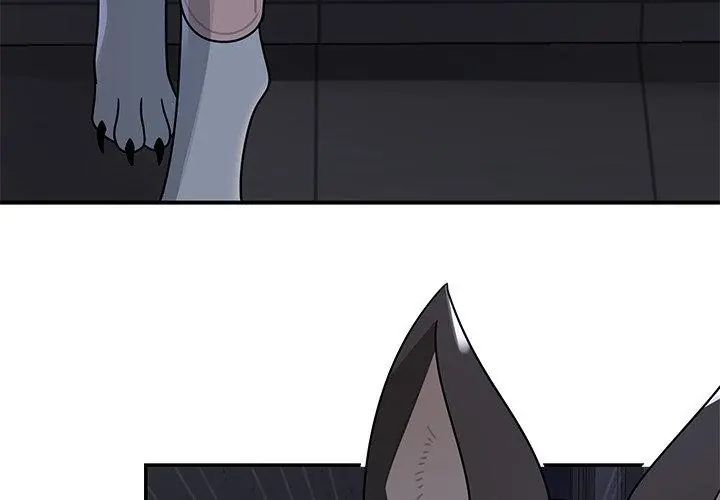 野獸的王國第33話